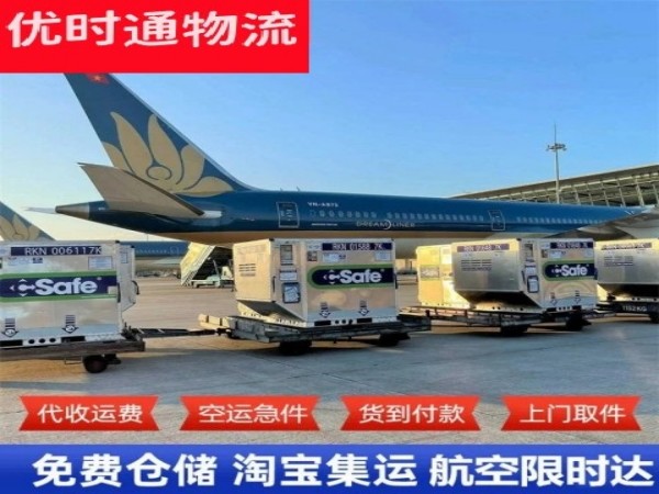 榆社到太原空运加急专线